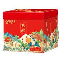 名渔湾粽子咸鸭蛋端午节礼盒1700g10粽4鸭蛋含蛋黄鲜肉蜜枣红豆沙粽龙粽 粽子咸鸭蛋礼盒1700g龙粽