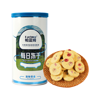 parlmu帕蓝姆猫狗零食大果蔬饼干冻干生骨肉饼65g鸡胸肉成幼猫长肉发腮