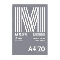 晨光（M&G）银晨光A4纸 70g多功能双面打印纸A4打印纸 复印纸草稿作业纸 500张/包 5包/箱 整箱2500张APN1B088