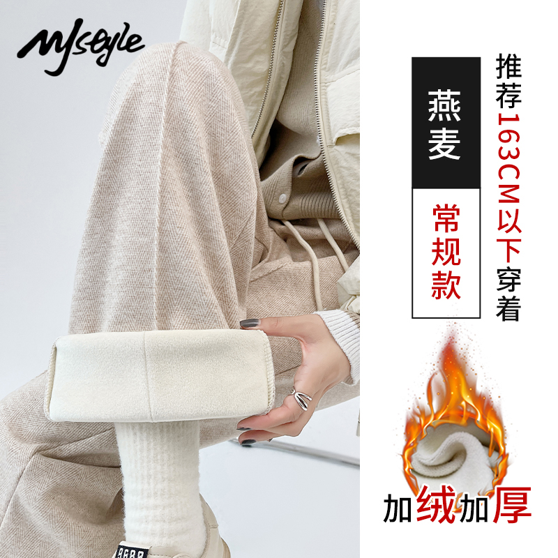 燕麦色