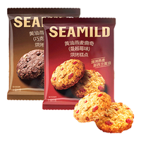 西麦 黄油燕麦曲奇饼干 蔓越莓味