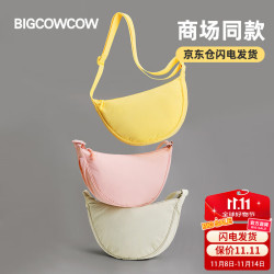 BIGCOWCOW 斜挎包女包棉纶单肩包百搭休闲包包运动腋下包防泼水包饺子包男