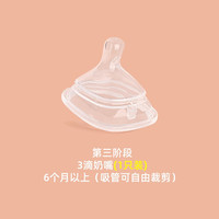 适配赫根奶瓶奶嘴配件鸭嘴学饮吸管杯重力球hegen奶嘴哈根宽口径