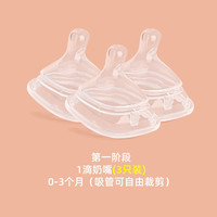 适配赫根奶瓶奶嘴配件鸭嘴学饮吸管杯重力球hegen奶嘴哈根宽口径