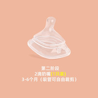 适配赫根奶瓶奶嘴配件鸭嘴学饮吸管杯重力球hegen奶嘴哈根宽口径