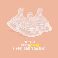 适配赫根奶瓶奶嘴配件鸭嘴学饮吸管杯重力球hegen奶嘴哈根宽口径