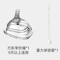 适配赫根奶瓶奶嘴配件鸭嘴学饮吸管杯重力球hegen奶嘴哈根宽口径