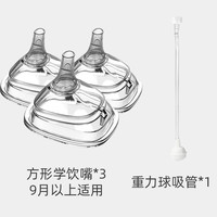 适配赫根奶瓶奶嘴配件鸭嘴学饮吸管杯重力球hegen奶嘴哈根宽口径