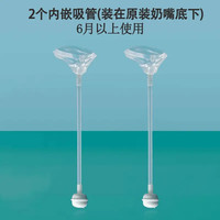 适配赫根奶瓶奶嘴配件鸭嘴学饮吸管杯重力球hegen奶嘴哈根宽口径