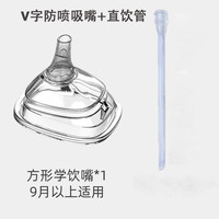 适配赫根奶瓶奶嘴配件鸭嘴学饮吸管杯重力球hegen奶嘴哈根宽口径