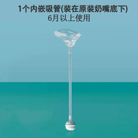 适配赫根奶瓶奶嘴配件鸭嘴学饮吸管杯重力球hegen奶嘴哈根宽口径