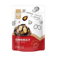 华味亨 西瓜子 话梅味 250g