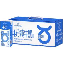 1号会员店 4.0g蛋白 脱脂纯牛奶  礼盒装 12盒