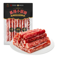 宣字黑猪小甜肠100g/袋 云南香肠腊肠火锅冰糖迷你甜味小香肠加热即食 100g *1袋