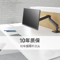 ERGOTRON 爱格升 全新升级LX PRO台式显示器支架  45-682-292哑光黑