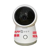 和家亲华为G51M移动爱家360度旋转语音对讲超清300万家用WiFi高清摄像头 华为G55M-A(和家400万 32GB