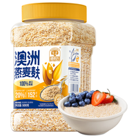 穗格氏澳洲高纤燕麦麸皮500g罐装 即食麦片营养早餐谷物无添加蔗糖