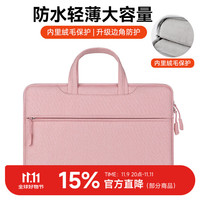 BRINCH 笔记本包手提电脑包男女生12/13.3英寸商务轻薄简约防震手提包