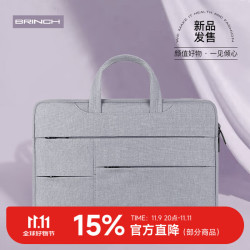 BRINCH 轻薄电脑包男女士笔记本包12/13/13.3英寸防震保护套内胆包手提包