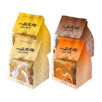 榴芒一刻手撕面包80g休闲零食小面包早餐营养吐司下午茶糕点整箱