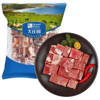 Grand Farm 大庄园 牛腩块 1kg
