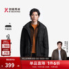 K-BOXING 劲霸男装 秋冬简约时尚宽松短版茄克薄羽绒服|FRDT3185 黑色 XL