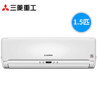 三菱重工 KFR-35GW/QFV1Bp1.5匹家用卧室变频空调制冷暖型挂机