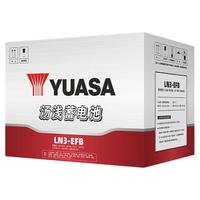 YUASA/汤浅 汤浅EFB70启停电瓶LN3丰田凯美瑞雷克萨斯原装汽车蓄电池小车电池