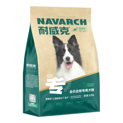 耐威克 边牧边境牧羊犬成犬专用10kg20斤15个月以上中大型犬狗粮