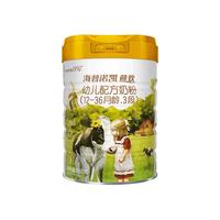 海普诺凯1897 Hyprocal1897 1897荷致幼儿配方奶粉3段(12-36个月婴幼儿适用) 荷兰800G新国标 800g*2