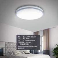 飞利浦 小悦琰 LED吸顶灯 21W-30W 军绿色