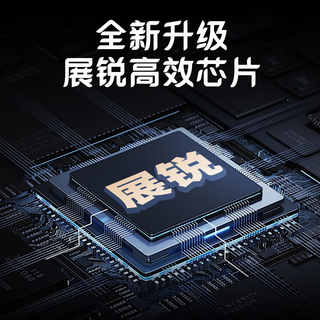  小讯智能 M4-02 5G超高速 随身WiFi