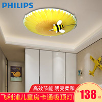 飞利浦 小蜜蜂QCG311 吸顶灯 21W-30W 浅灰色