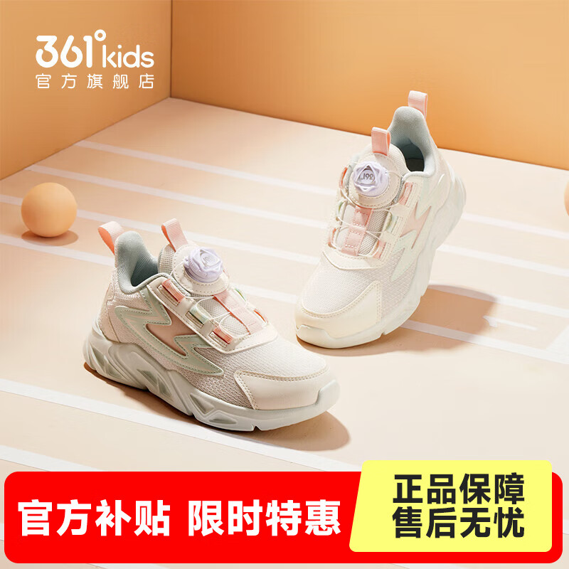 羽毛白/萌芽绿色/黛粉【密网】
