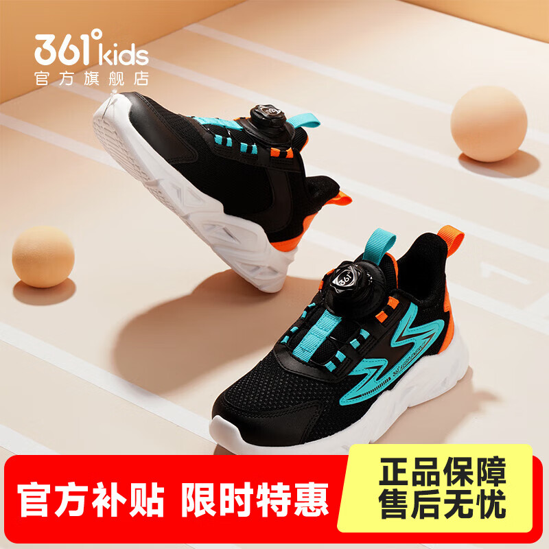 碳黑/时光绿色/电光橙【密网】