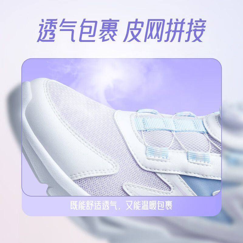 淡粉紫/361度白/水清蓝【密网】