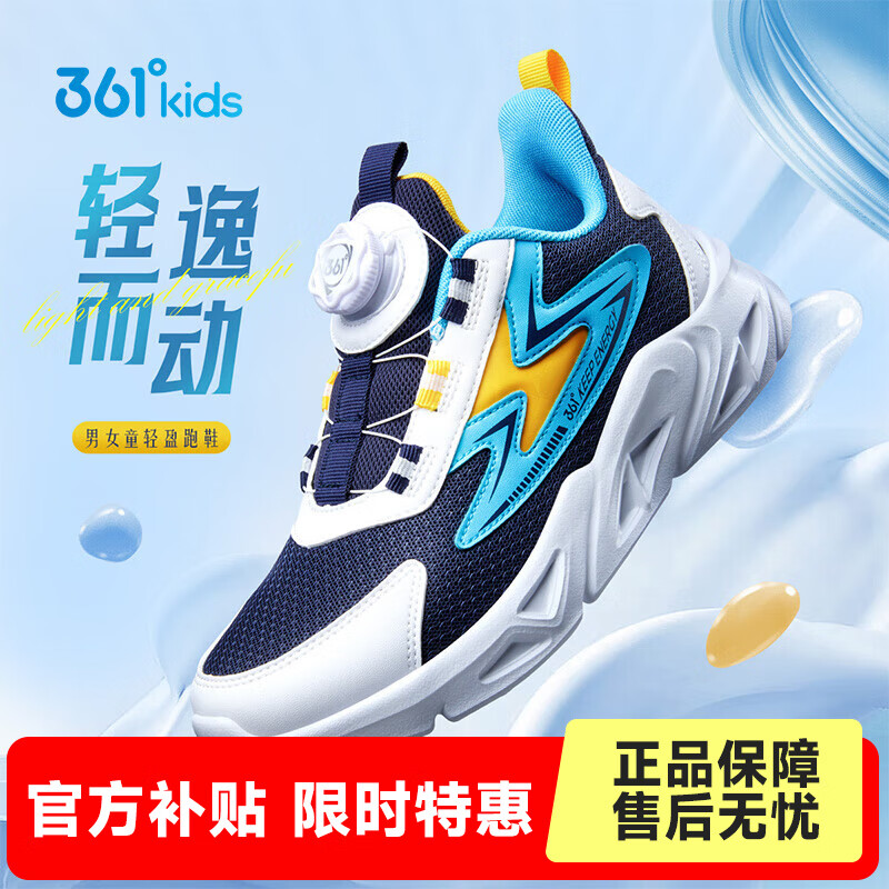 光普蓝/361度白/水瓶蓝【密网】