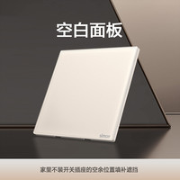 西蒙电气 西蒙 S6璃彩冰釉白 五孔插座 86mm 钢化玻璃