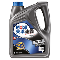 京东养车 美孚机油速霸2000 汽机油全合成油5W-40 SN级 4L含机滤包安装