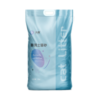 沃趣 膨润土猫砂 10kg 天然原味