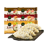 bibigo 必品阁 CJ必品阁bibigo韩式王饺子蒸饺 玉米猪肉2袋+菌菇三鲜2袋+韩式泡菜2袋