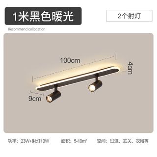  鹿屋 简约现代 LED条形灯