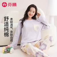 芬腾睡衣女100%纯棉2025秋亲肤圆领长袖花卉休闲家居服套装可外穿 浅紫 M