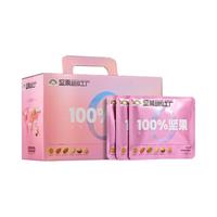 今日必买：天虹牌 孕妈定制款每日坚果礼盒（纯坚果款） 700g（28袋）