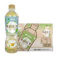 ITO EN 伊藤园 茉莉花茶饮料500ml*15瓶清新茶香原叶萃取无糖0脂整箱装