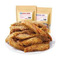 高蛋白鸡肉条鸡胸肉干减低风干解馋卡零食晚上解饿脂代餐饱腹