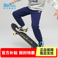  361° 儿童针织长裤