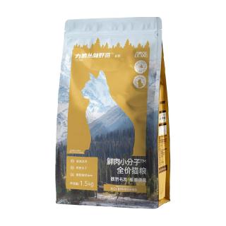 88VIP：LILANG 4拼生骨肉冻干猫粮1.5kg