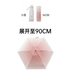 VVC 趣果五折遮阳防晒伞