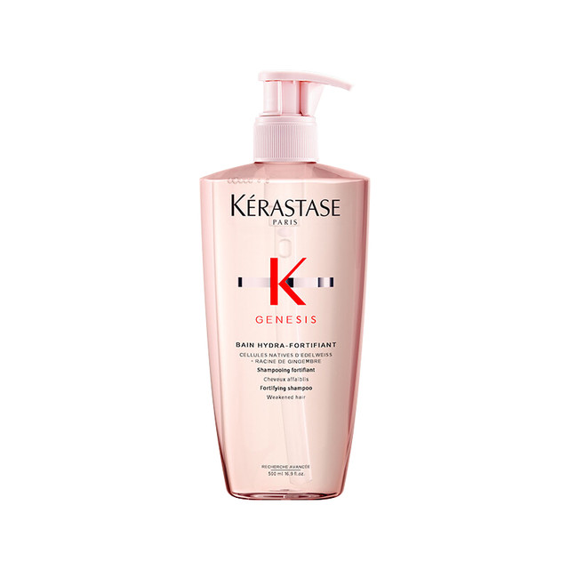 KÉRASTASE 卡诗 Genesis系列 赋源芯丝沁透洗发水 500ml